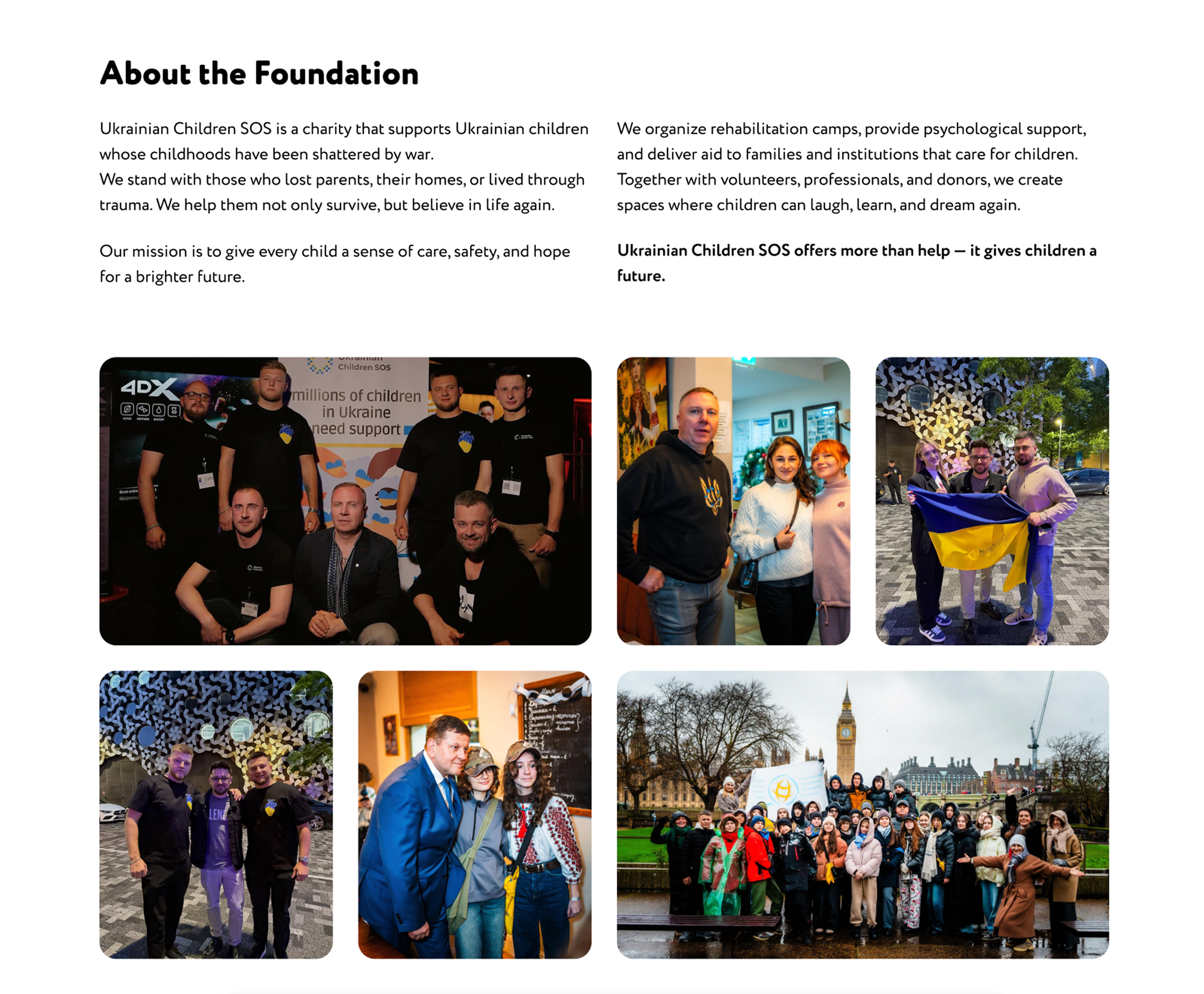 About the Foundation screen