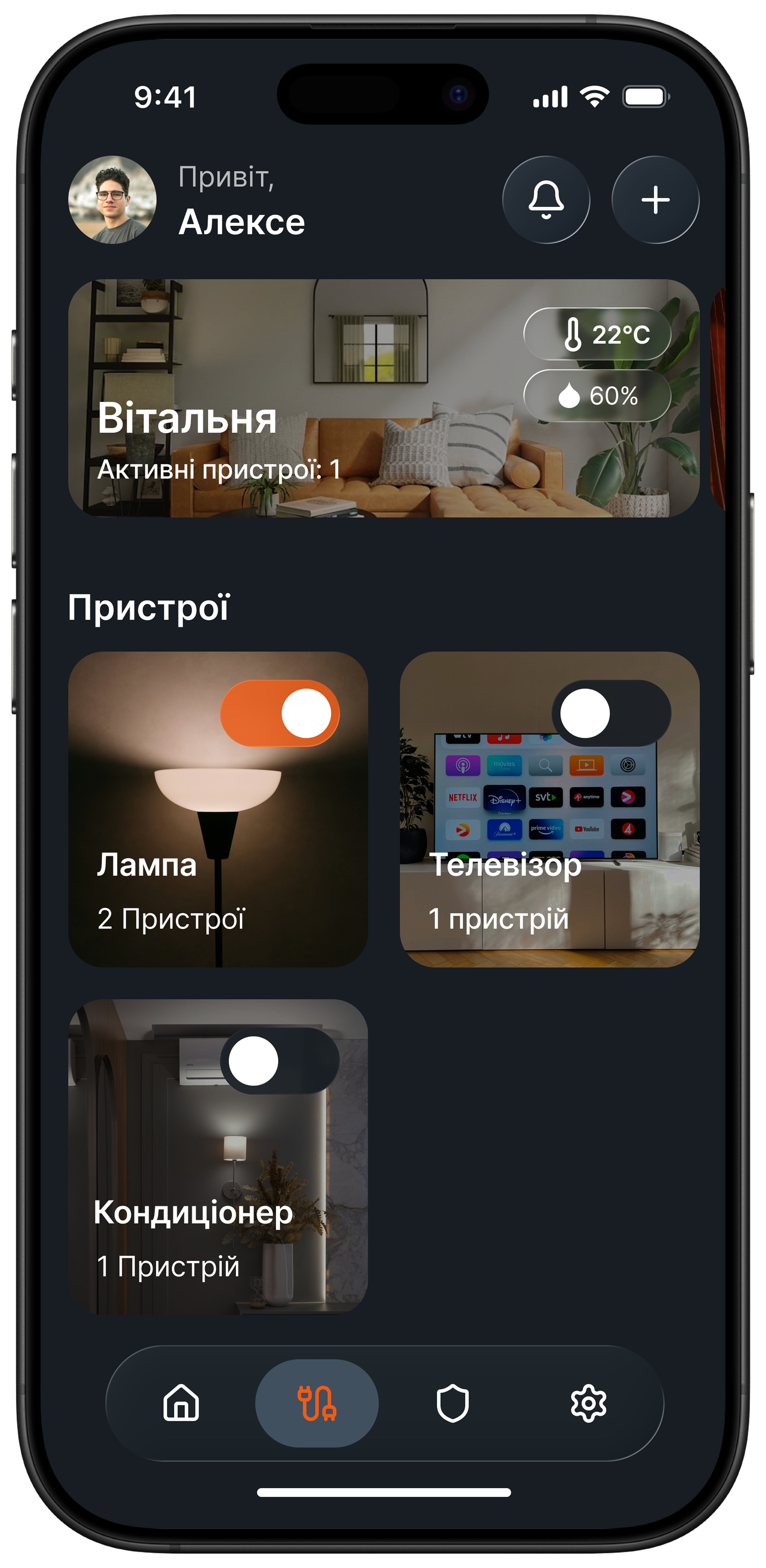 Smart Home mobile screen 3