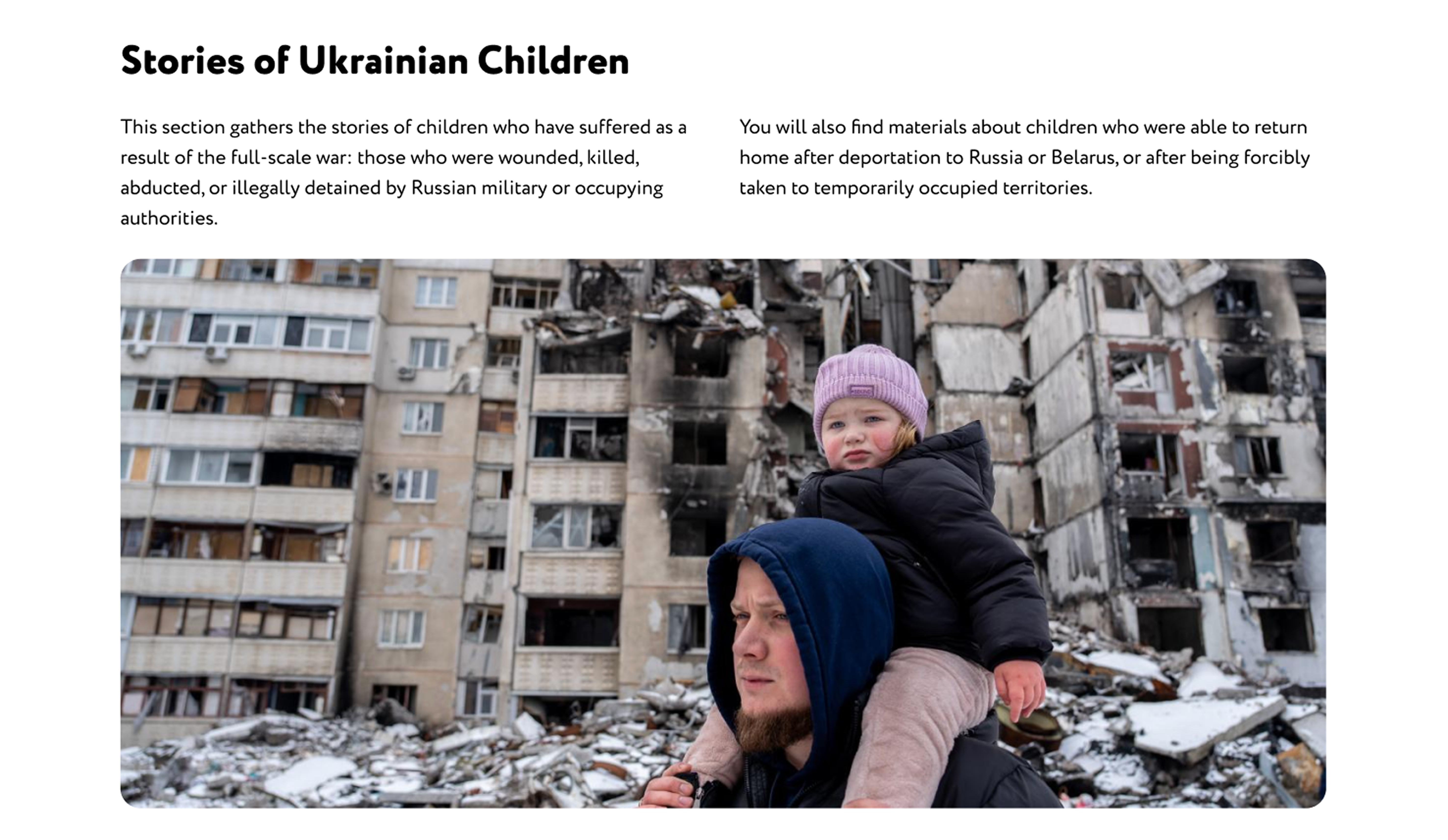Stories of Ukrainian Children screen