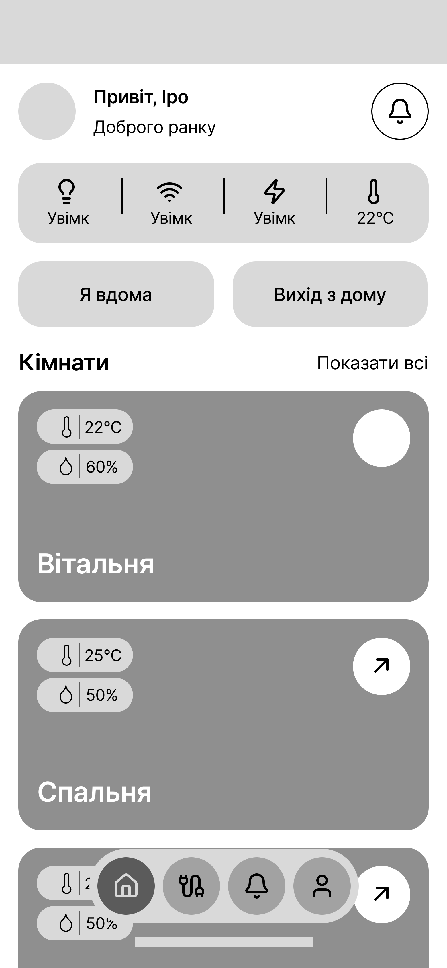 Wireframe 1