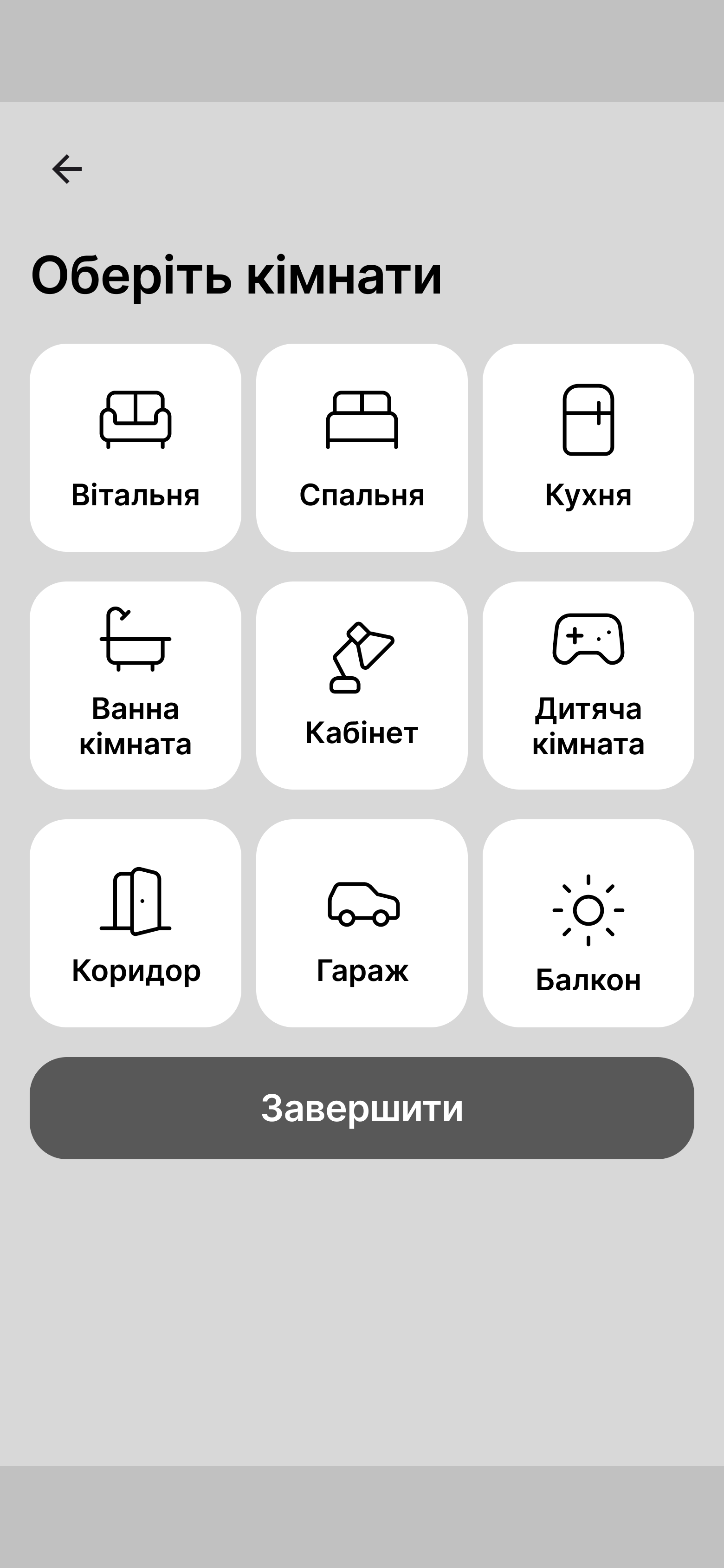 Wireframe 2