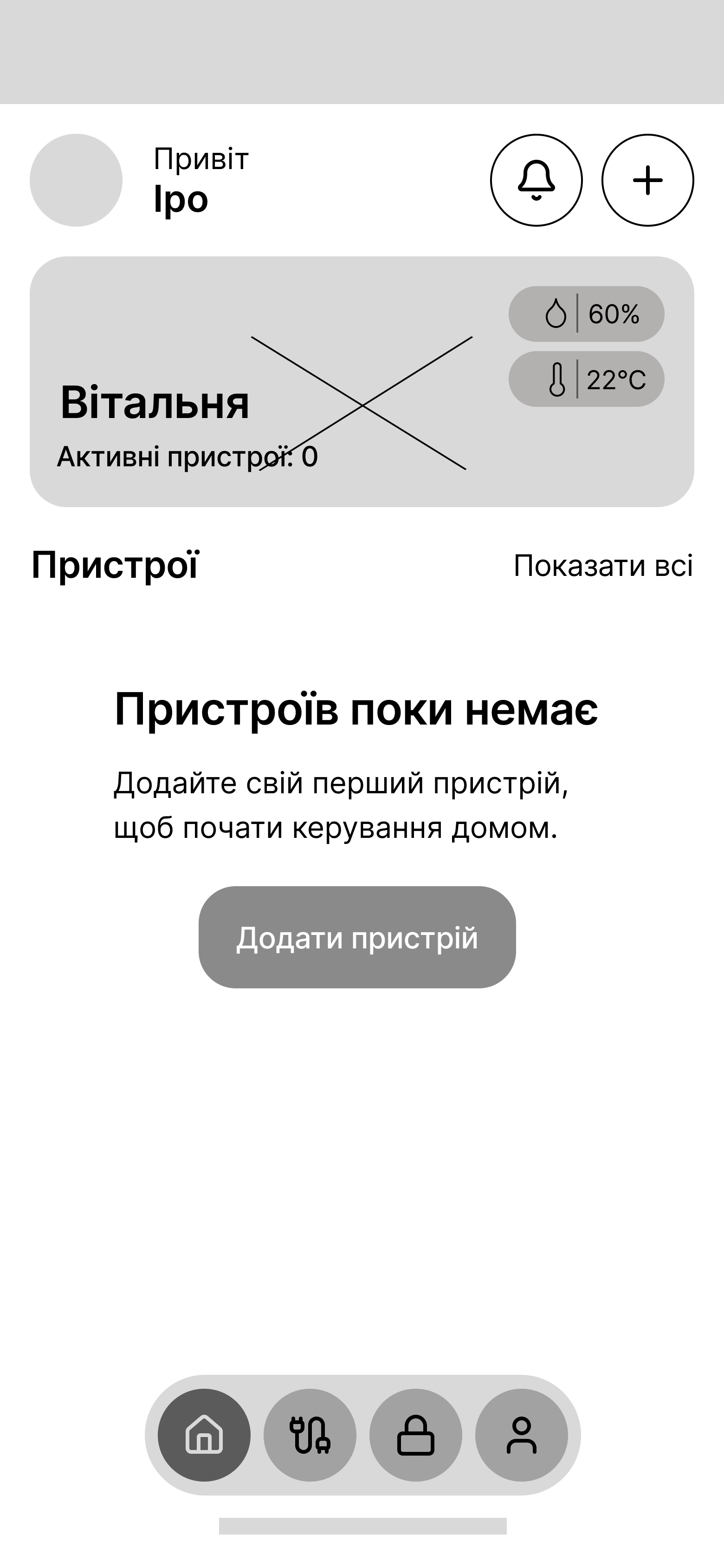 Wireframe 3