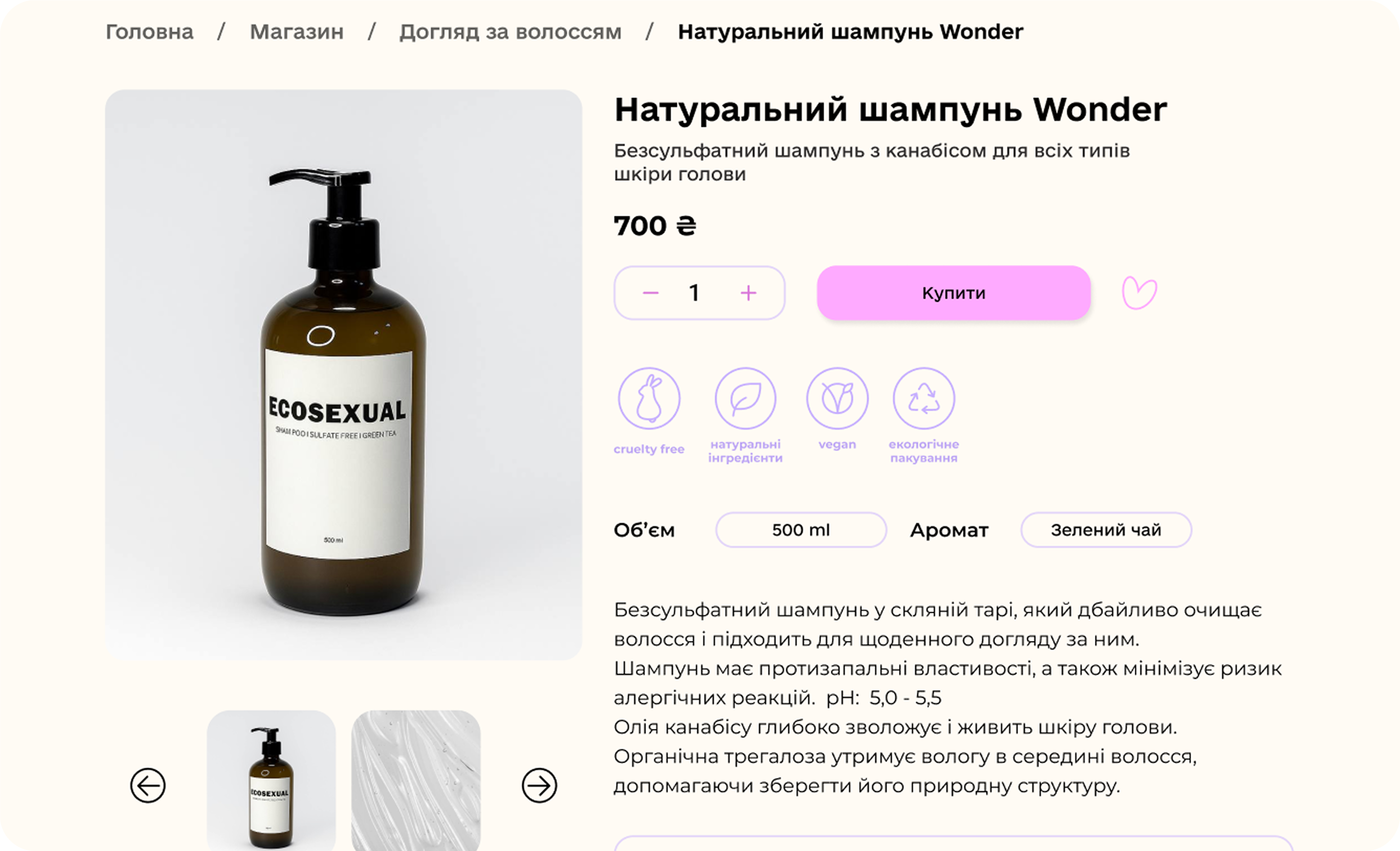 Website section mockup1