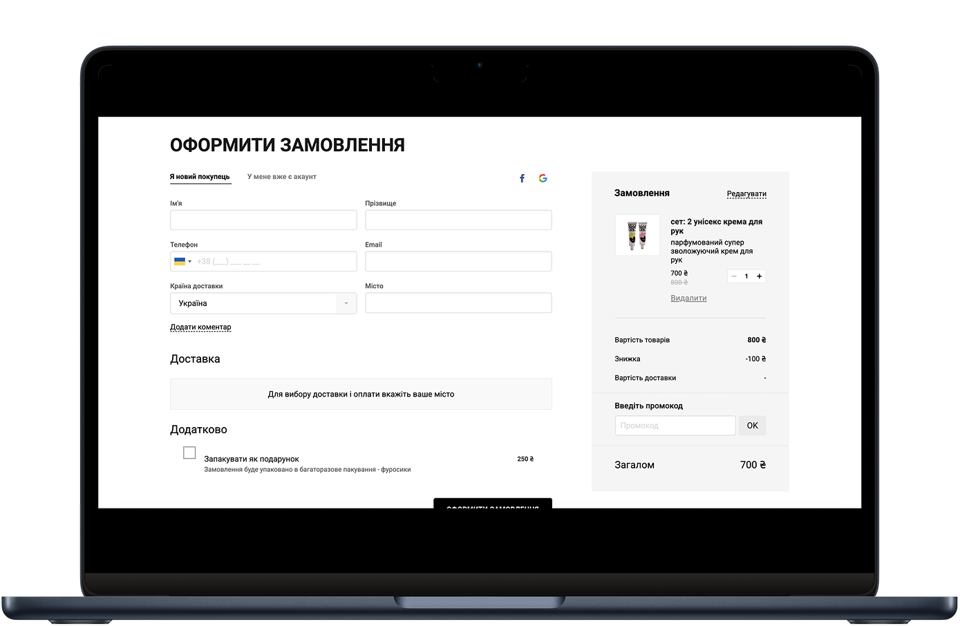 Ecosexual before redesign