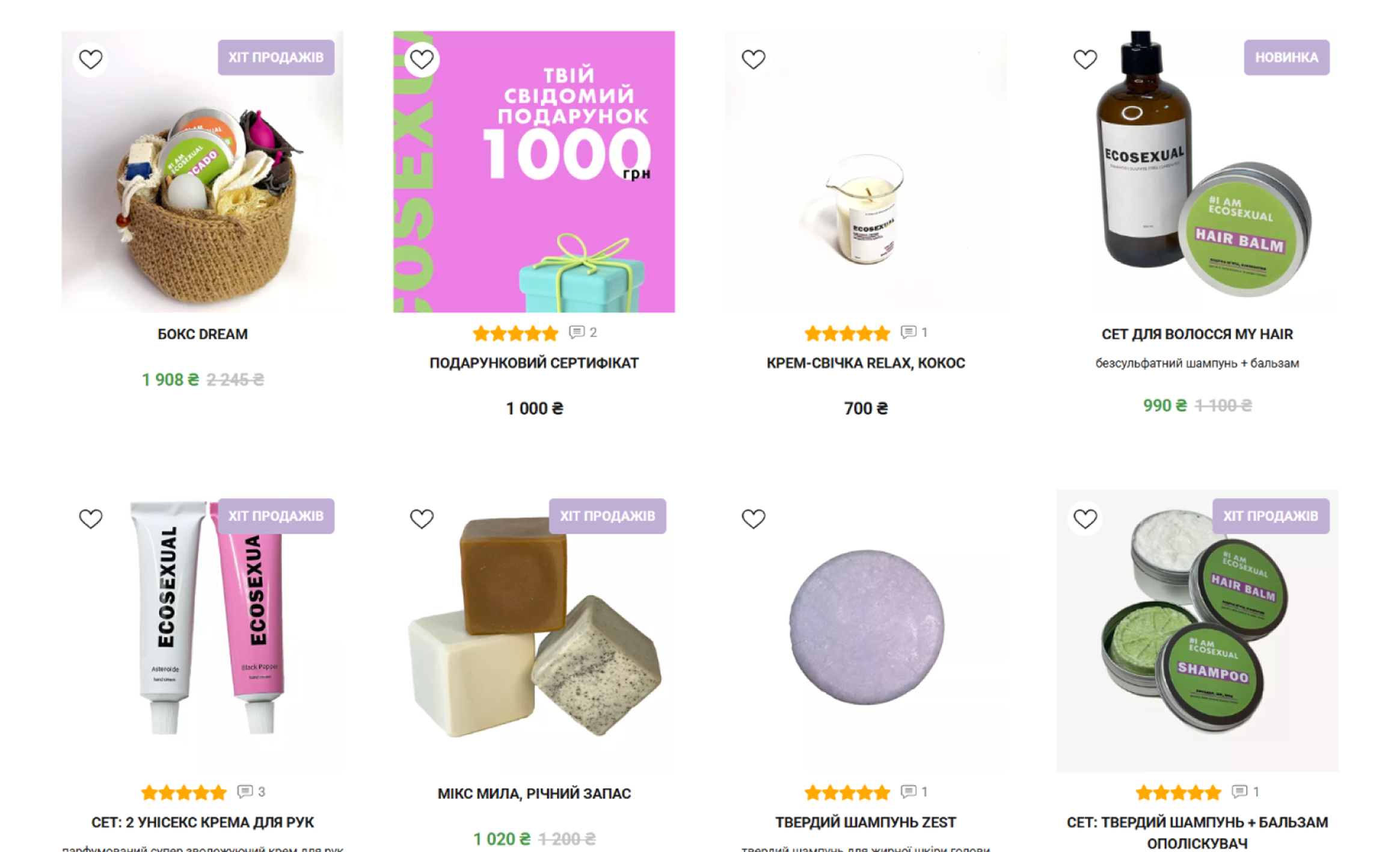 Ecosexual product card before redesign