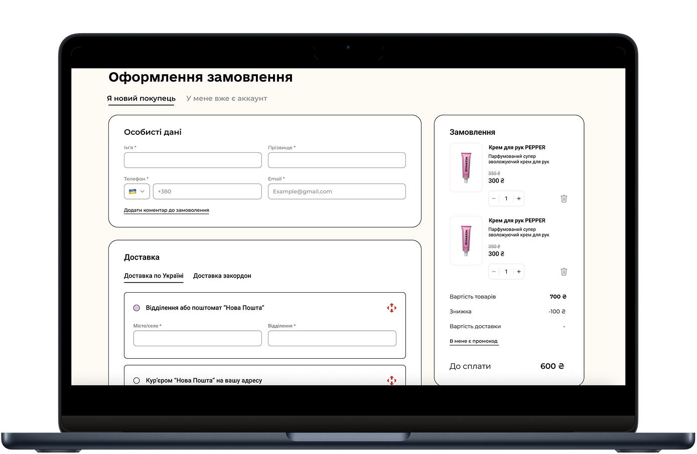 Website section mockup2