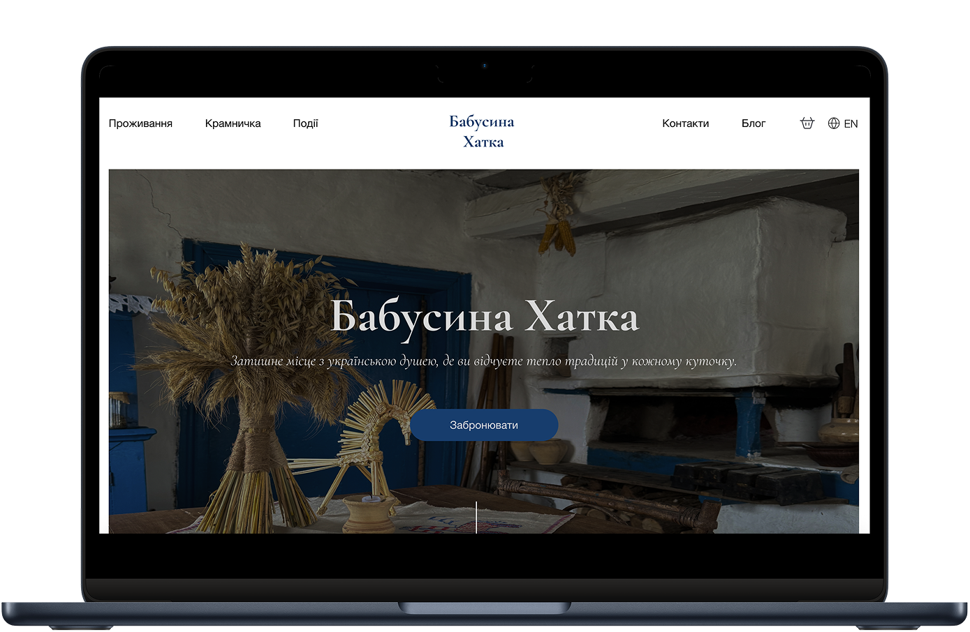 Babusyna Khatka project