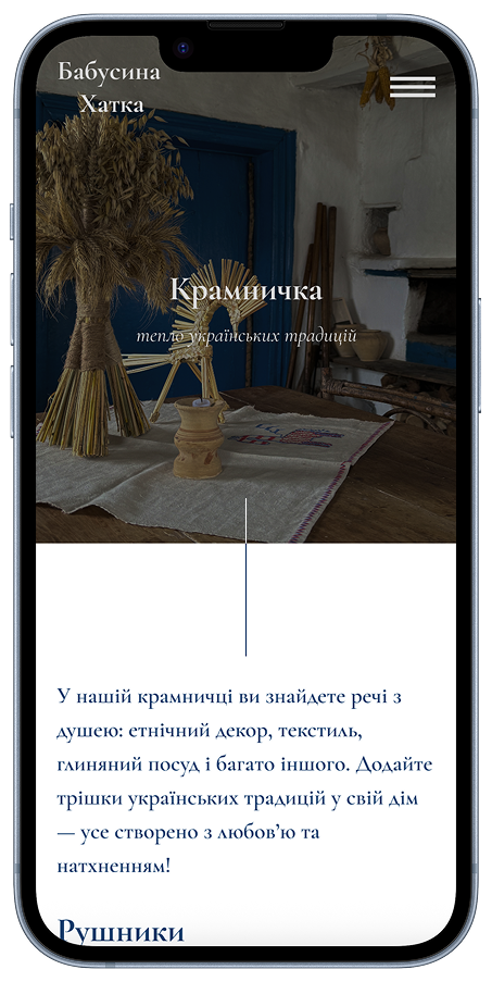 Babusyna Khatka project1