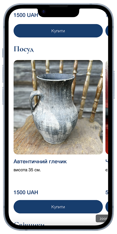 Babusyna Khatka project1